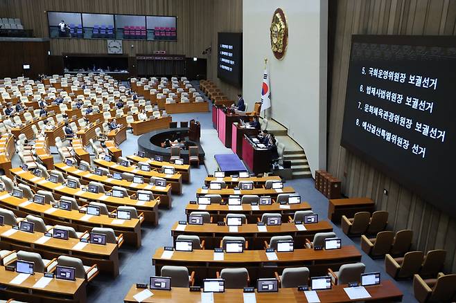 27일 국회 본회의에서 우원식 국회의장이 국회 운영위원장·법제사법위원장·문화체육관광위원장 보궐선거, 예산결산특별위원장 선거 결과를 발표하고 있다.(사진=연합뉴스)