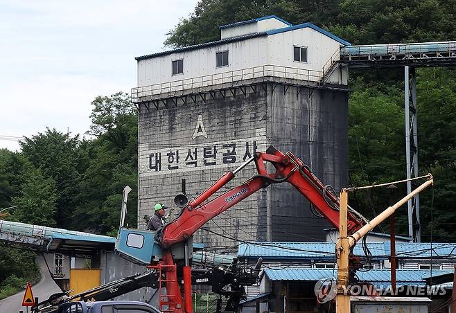 지난 27일 강원 삼척시 도계광업소에서 광업소 관계자들이 폐광을 위한 시설 정비작업을 진행하고 있다. 연합뉴스