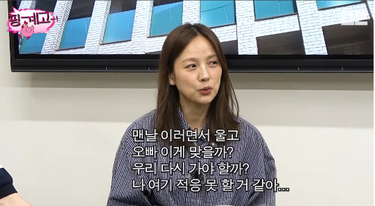 이효리가 제주 생활을 접고 서울로 이사한 뒤 겪은 심경을 솔직하게 밝혔다.사진=유튜브채널 ‘핑계고’