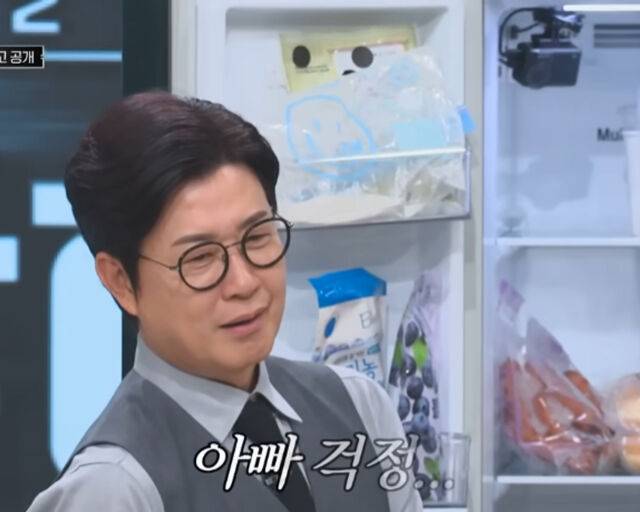 김성주가 미미의 식단 이야기에 얼굴을 찡그렸다. / JTBC '냉장고를 부탁해 since 2014' 캡처