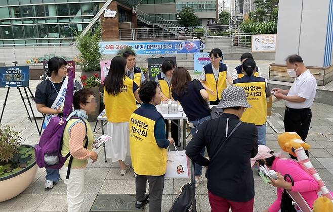 마약퇴치 캠페인