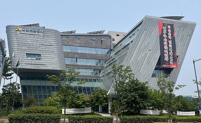 원주 혁신도시에 자리하고 있는 대한석탄공사 본사 전경.(사진=대한석탄공사 노조 제공) *재판매 및 DB 금지