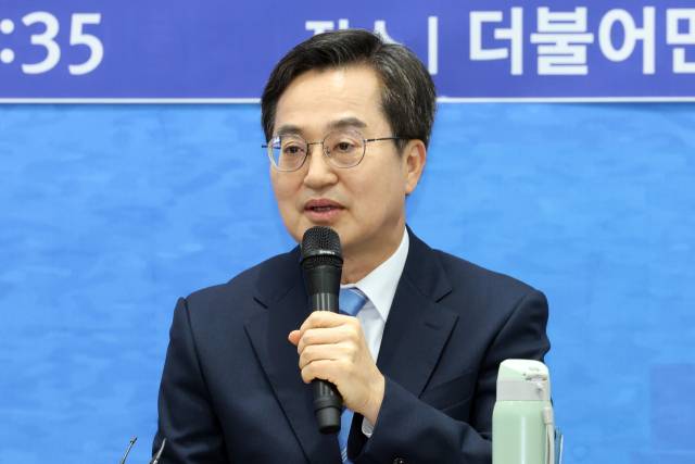 ▲ 김동연 지사. ⓒ연합뉴스