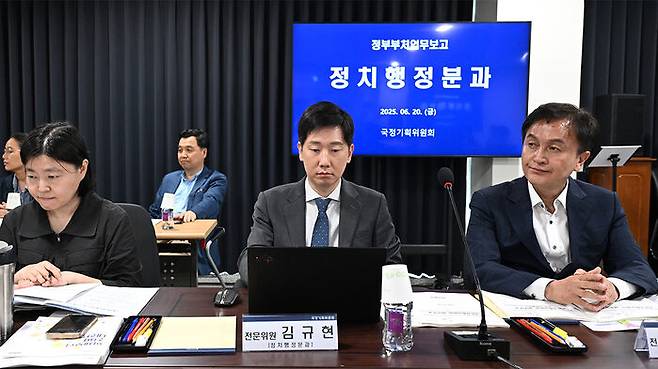 국정기획위원회 정치행정분과 전문위원을 맡은 임은정 대전지검 부장검사(왼쪽부터)와 김규현 변호사, 류삼영 동작을 지역위원장이 20일 오전 서울 종로구 정부서울청사 창성동 별관에서 열린 검찰청 업무보고에서 이한주 위원장의 모두 발언을 듣고 있다.