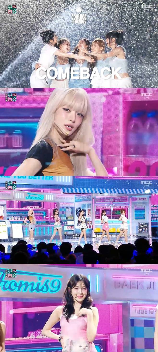 프로미스나인이 MBC ‘쇼! 음악중심’에서 타이틀곡 ‘LIKE YOU BETTER’ 무대를 선보이며 청량한 여름 감성과 시원한 퍼포먼스로 컴백을 알렸다. 사진제공 | MBC