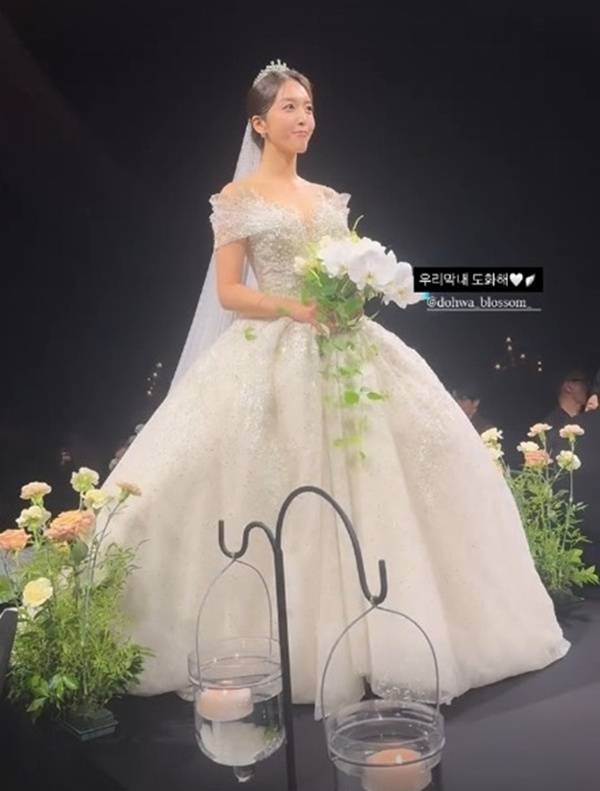 임도화. 사진lAOA 지민 SNS 캡처