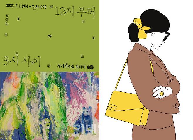 (포스터=경기도 제공)