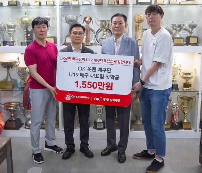 OK저축은행 배구단이 30일 대한배구협회 사무처에서 U19대표팀을 위한 장학금을 전달했다. 왼쪽부터 신영철 OK저축은행 배구단 감독, 권철근 단장, 대한배구협회 이용관 부회장, U19대표팀 김종일 감독. 사진=OK저축은행 배구단