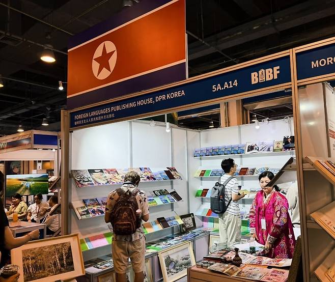 지난 18일부터 닷새간 열린 BIBF에 마련된 북한 책 부스. (중국 SNS '샤오홍슈' 갈무리)