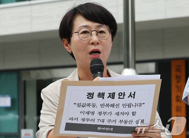 이지현 참여연대 사무처장이 30일 서울 종로구 국정기획위원회 앞에서 ‘이재명 정부가 새겨야 할 과거 정부의 7대 주거·부동산 실책’ 발표 기자회견을 열고 투기 수요 억제 및 주거 안정을 위한 정책 방향을 제안하고 있다. 2025.6.30/뉴스1 ⓒ News1 권현진 기자