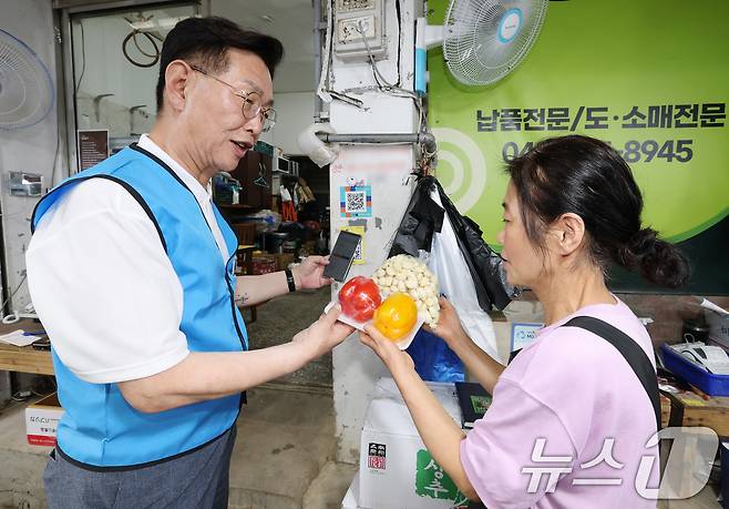 김제선 대전 중구청장이 10일 문창전통시장에서 지역화폐 '중구통(通)'의 정식 출시를 기념해 전통시장 장보기 행사를 하고 있다. 2025.6.10/뉴스1 ⓒ News1 김기태 기자