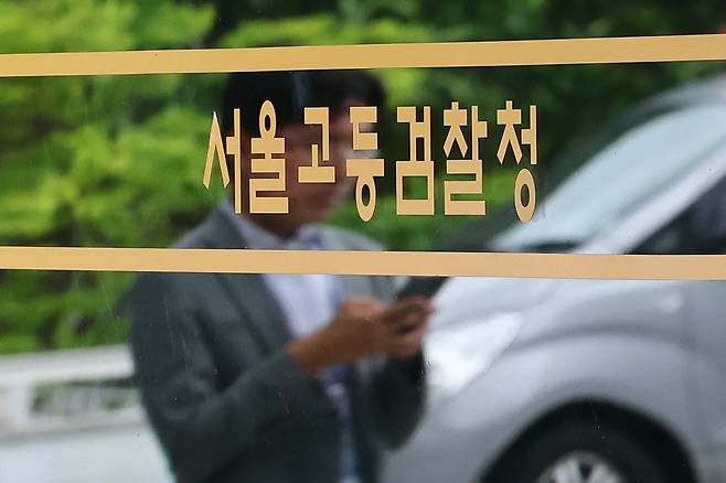 지난 29일 서울 서초구 서울고등검찰청의 모습. /연합뉴스