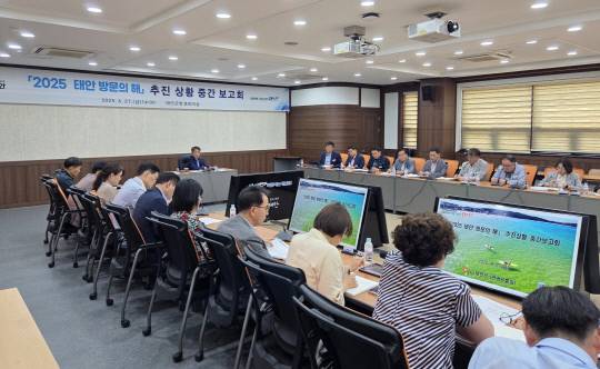 27일 군청 중회의실에서 열린 '2025 태안 방문의 해 부서별 추진상황 중간보고회' 모습.
