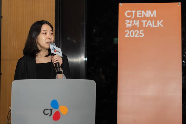 백현정 CJ ENM AI사업추진팀장이 ‘CJ ENM 컬쳐 톡’에서 발표하고 있다. CJ ENM 제공