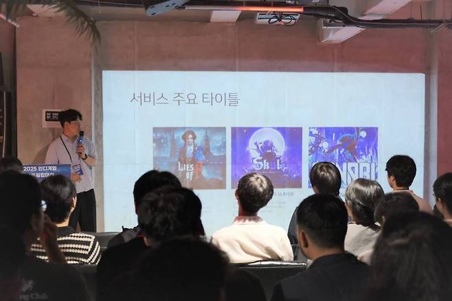 2025 인디게임 네트워킹데이에서 설명중인 네오위즈 정남주 사업부장
