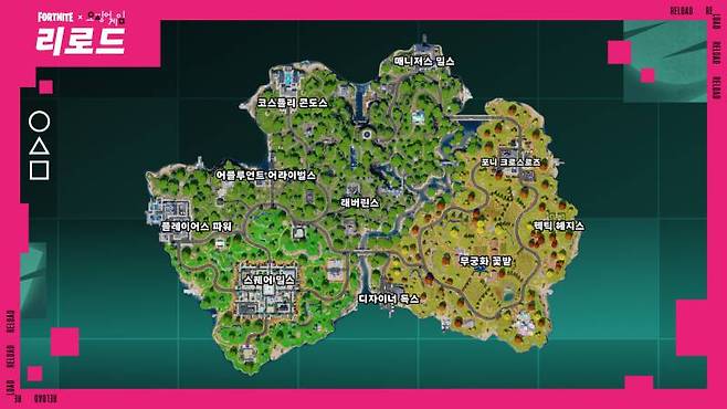 리로드 오징어 그라운드 미니맵