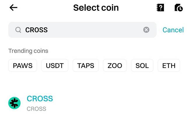 비트겟에서 확인된 크로스 티커