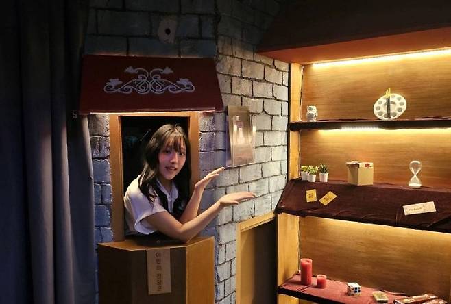 소품들도 정말 예쁘다. 사진은 주인공 '이안' 배우