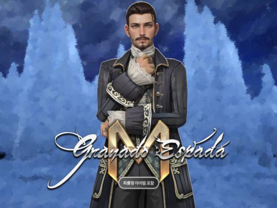 ‘그라나도 에스파다M’