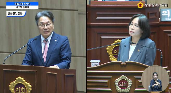 30일 광주광역시의회 333회 임시회 2차 본회의에서 이귀순 광주시의원이 긴급현안질문을 통해 광주 SRF 생산시설 운영 주체인 청정빛고을 주식회사와 광주시의 수천억원대 대한상사중재원 중재절차를 질의하자 강기정 광주시장이 답하고 있다. 광주시의회 인터넷생방송 갈무리