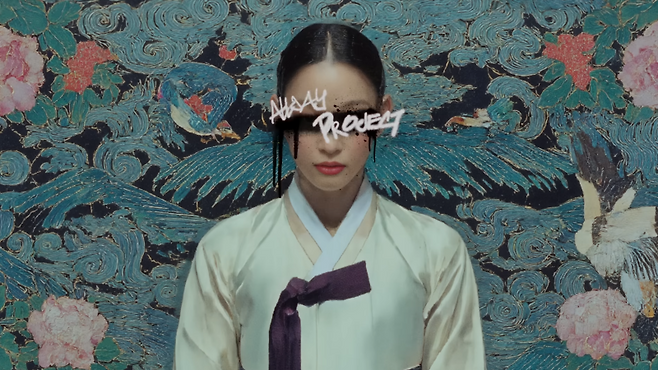 ‘페이머스’ 뮤직비디오. 사진출처=더블랙레이블