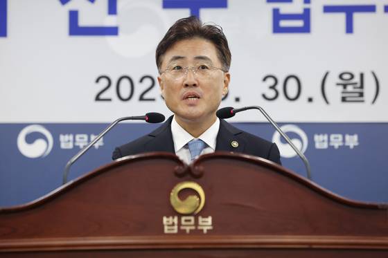 이진수 신임 법무부 차관이 30일 정부과천청사 법무부 대회의실에서 열린 취임식에서 취임사를 하고 있다. 연합뉴스