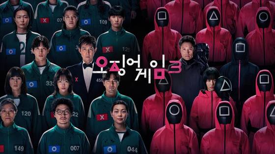 넷플릭스 오리지널 시리즈 '오징어 게임' 시즌3. 사진 넷플릭스