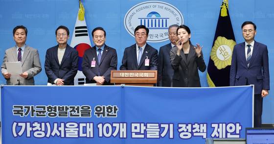 김영배 더불어민주당 의원과 일부 전·현직 국립대 총장과 교육감들이 20일 서울 여의도 국회 소통관에서 기자회견을 열고 '국가균형발전을 위한 (가칭)서울대 10개 만들기' 정책 제안을 하고 있다. 연합뉴스