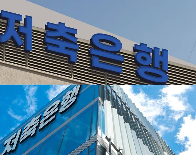 금융위원회가 30일 저축은행의 서민금융공급을 늘리기 위한 상호저축은행법 하위규정 개정을 입법예고했다. 저축은행중앙회