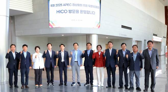 2025 APEC 정상회의 지원 특별위원회 현장방문./사진제공=경북도