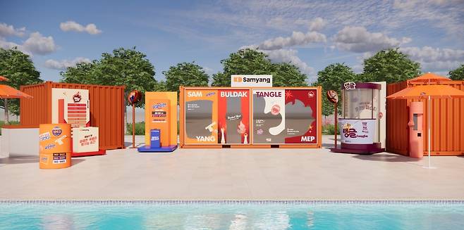 한강수영장 삼양식품 팝업존 투시도. 삼양라운드스퀘어 제공