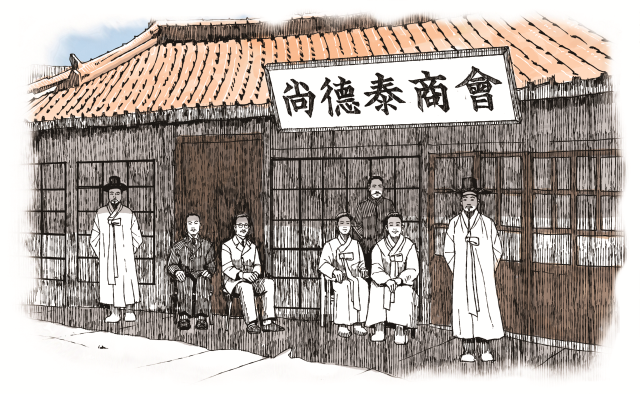 상덕태상회 펜 일러스트. 사진 제공=국가보훈부