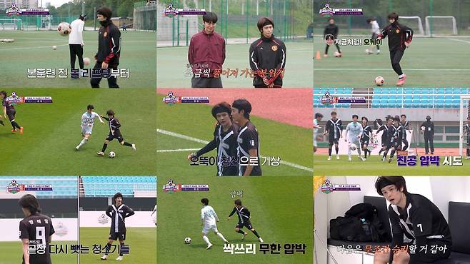 JTBC ‘뭉쳐야 찬다 4’ 방송 화면 캡처