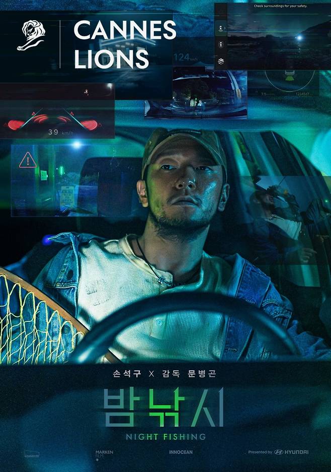 사진제공=스태넘