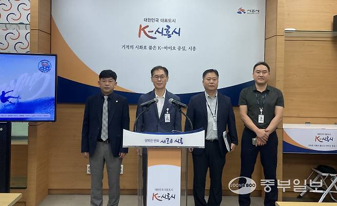 엄계용 시흥시 문화체육관광국장(왼쪽 두 번째)이 1일 시청 브리핑룸에서 '2025 WSL 시흥 코리아 오픈 국제서핑대회' 추진 계획을 설명하고 있다. 손용현기자