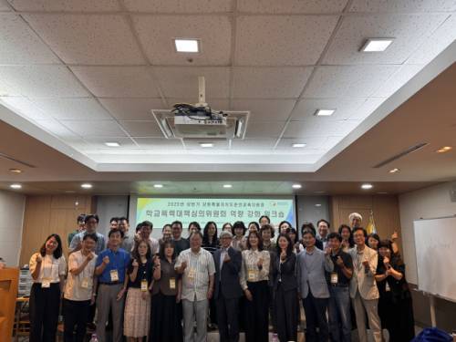 춘천교육지원청(교육장:허남호) 학생지원센터는 지난달 30일부터 1일까지 이틀간 소노벨 비발디파크에서 춘천학교폭력대책심의위원회 소위원장 및 위원 50명을 대상으로 역량 강화 워크숍을 개최했다.