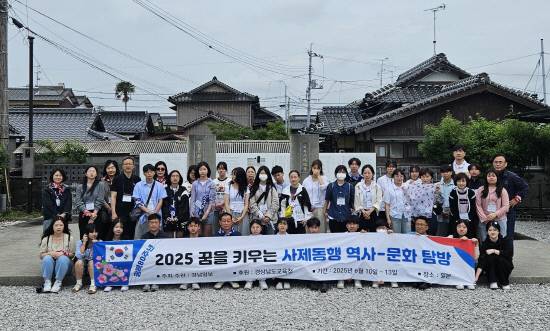 저희들이 사진을 찍은 이곳은 조세이 해저탄광 수몰사고 희생자들의 넋을 기리기 위해 조성된 '조세이 탄광 추도 광장'입니다.