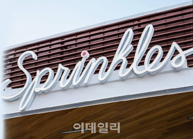 (사진=스크링클스 홈페이지 캡처)