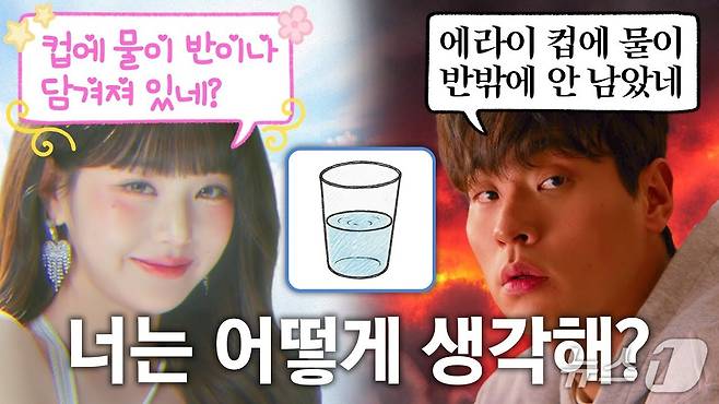 가수 장원영과 배우 박정민이 출연한 주류 광고.2025.06.30/뉴스1(유튜브 '돌고래유괴단' 영상 갈무리)