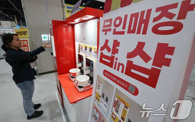 ‘제78회 프랜차이즈 창업박람회 2025’를 찾은 예비창업자가 무인라면자판기를 살펴보고 있다. ⓒ News1 박세연 기자