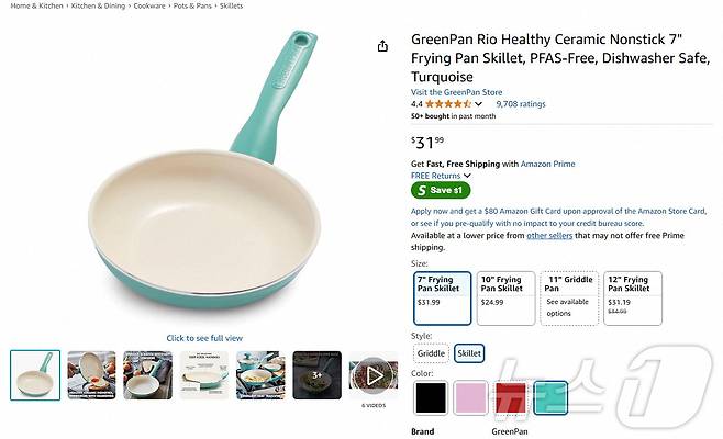 6월 25일 아마존닷컴에서 판매된 알루미늄 소재의 중국산 프라이팬으로 표시된 그린팬 ⓒ 로이터=뉴스1