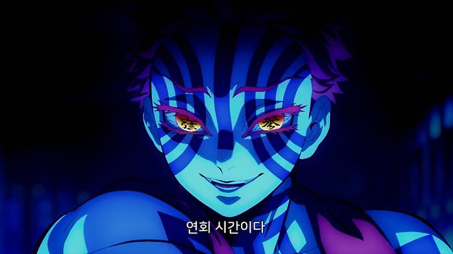 ‘극장판 귀멸의 칼날: 무한성편’ (출처: 애니맥스브로드캐스팅코리아)