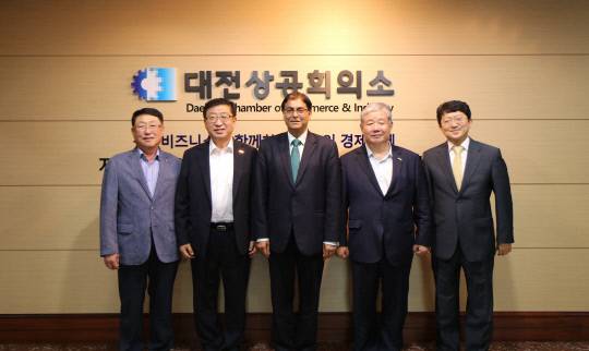 대전상공회의소 제공