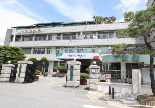 청주시청 임시청사 전경. 청주시 제공