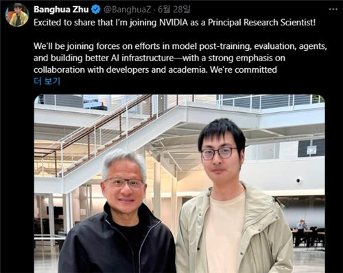 엔비디아 합류 사실 공개한 주방화(왼쪽) 워싱턴대 교수. 주방화 교수 엑스(X·옛 트위터) 계정 캡처