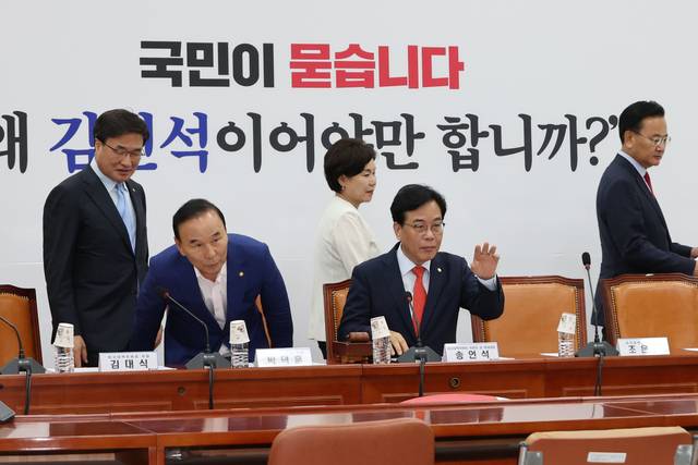 국민의힘 송언석 비상대책위원장 겸 원내대표와 박덕흠·김대식·조은희 의원 등 신임 비대위원들이 1일 국회에서 비대위 첫 회의를 비공개로 시작하고 있다.<연합뉴스 사진>