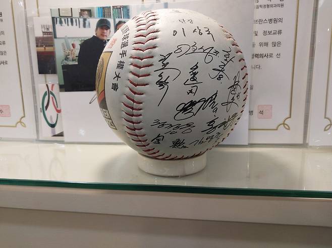 1000000035.jpg 병원갔다가 본 해태 타이거즈 싸인볼