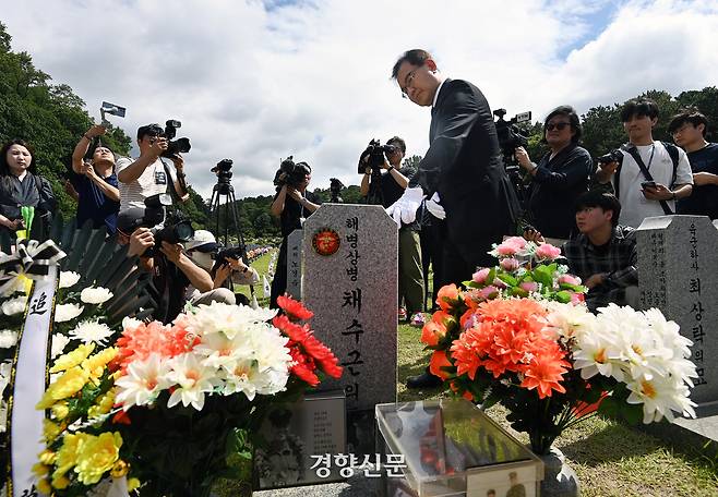 이명현 순직해병대원 특별검사를 비롯한 특검팀이 채상병 묘역을 둘러보고 있다.