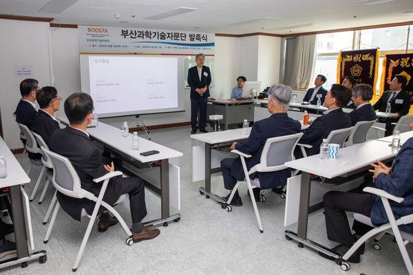 부산 부산진구 부산과학기술자문단 사무실에서 발족식이 열리고 있다. 부산과학기술자문단 제공