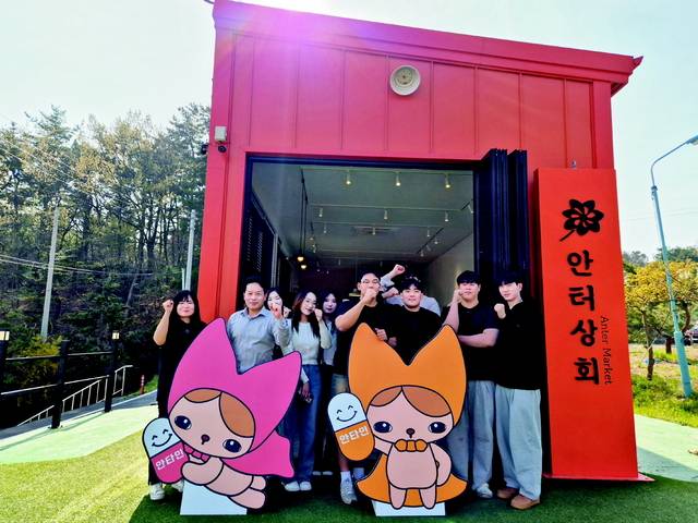 이주 청년들의 활동공간 안터상회에서 출시한 B급 농산물 브랜드 ‘안타민’ 캐릭터. 안터마을 제공